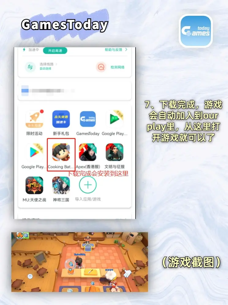 天博tb综合体育网址app下载截图3
